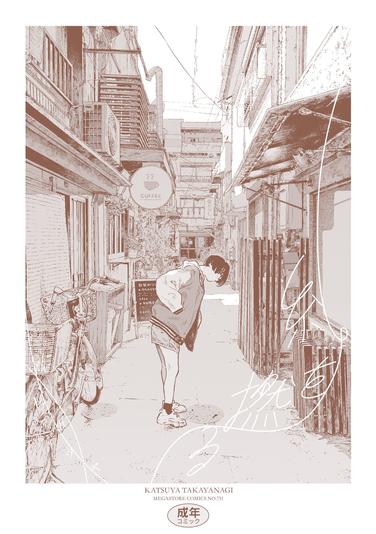 Page 228