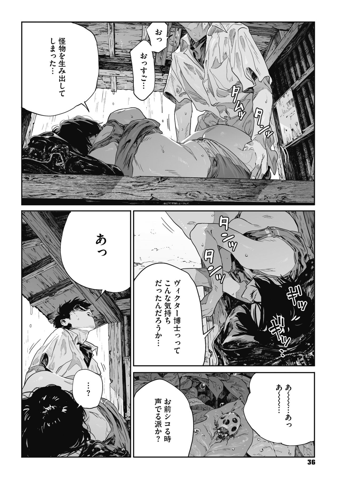 Page 35