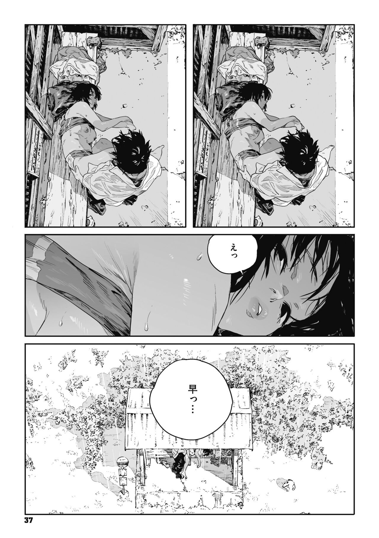 Page 36