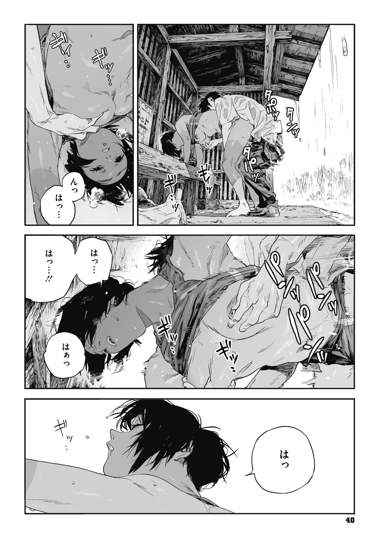 Page 39