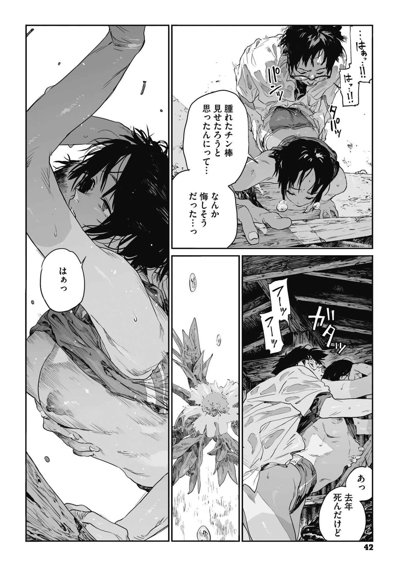 Page 41
