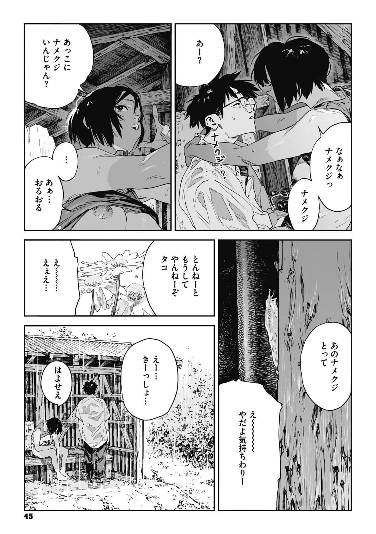 Page 44