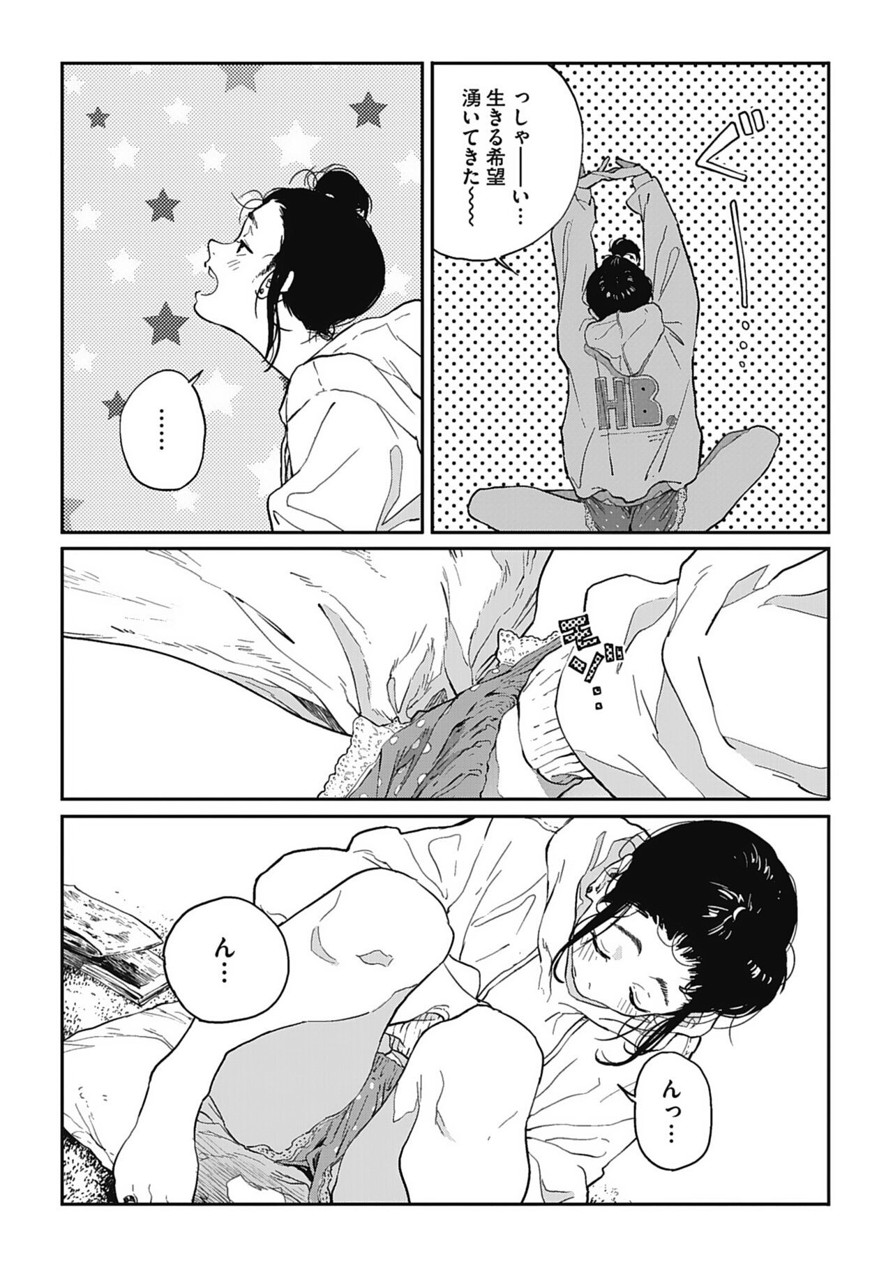 Page 52