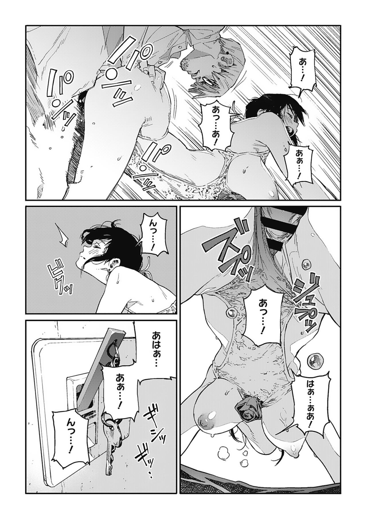 Page 75