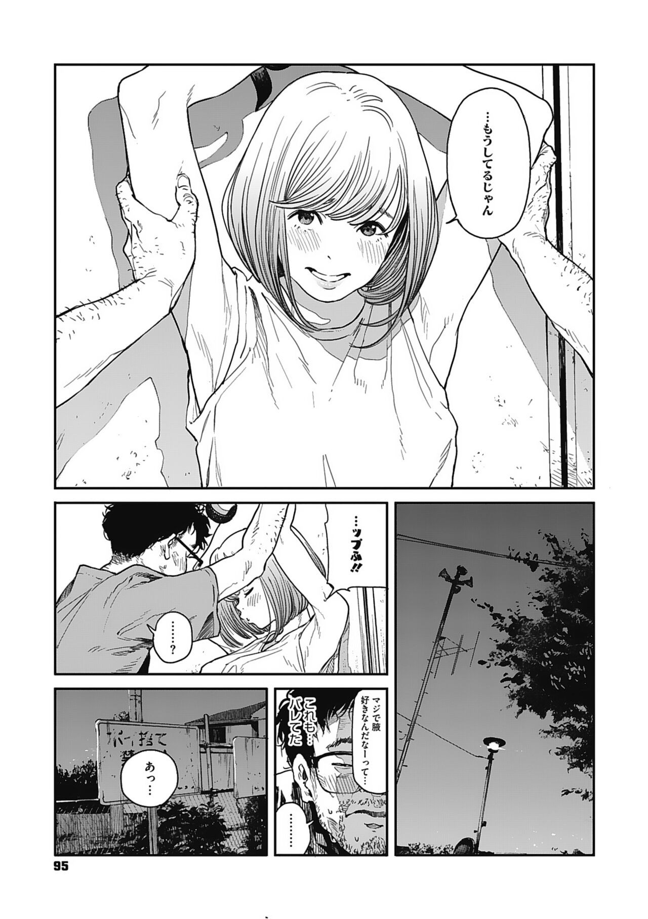Page 94