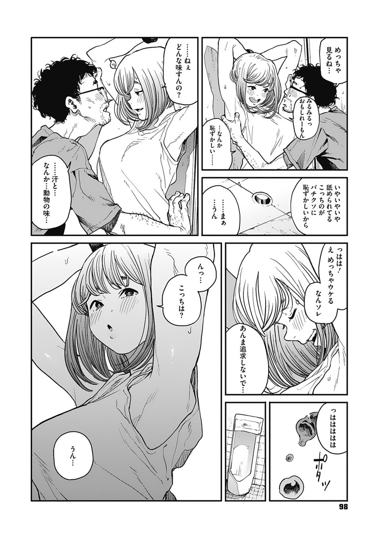 Page 97
