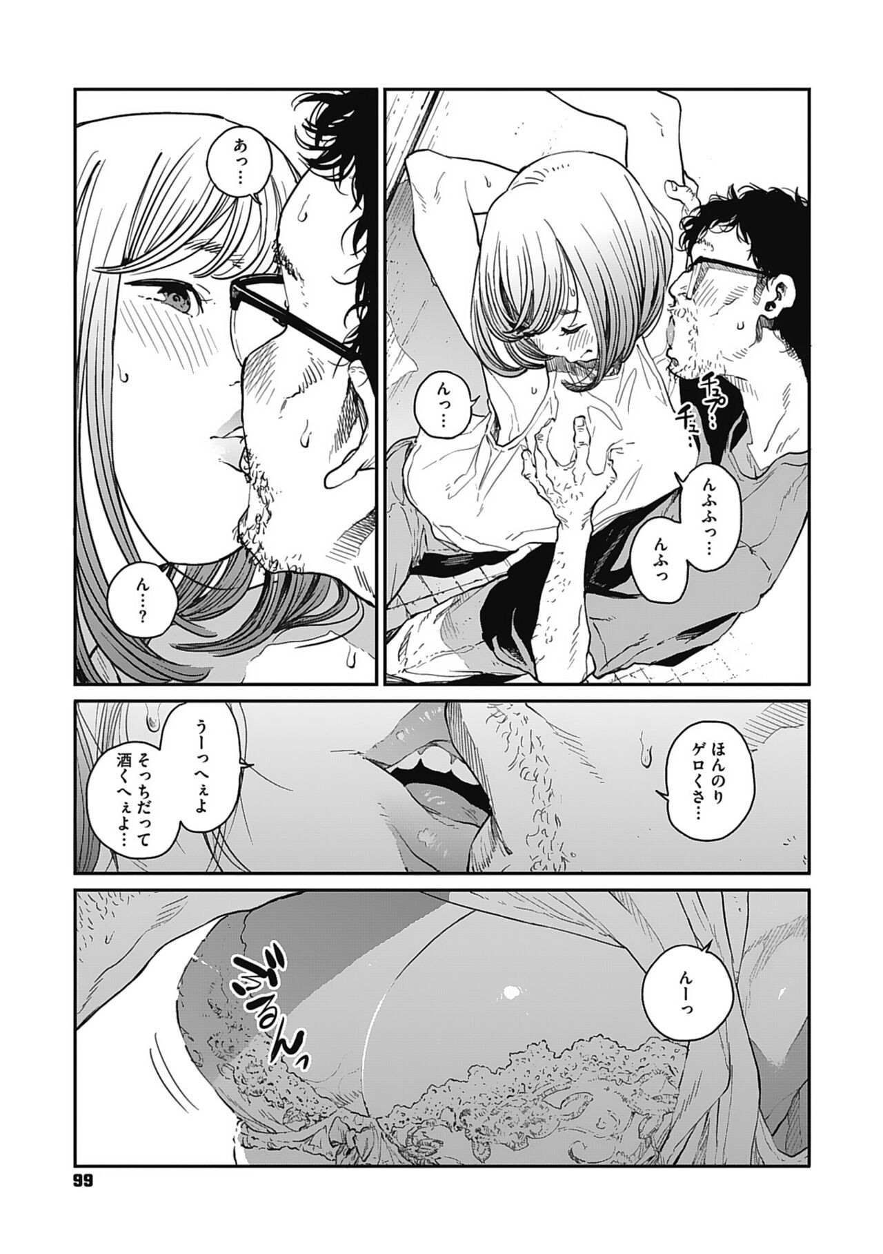 Page 98