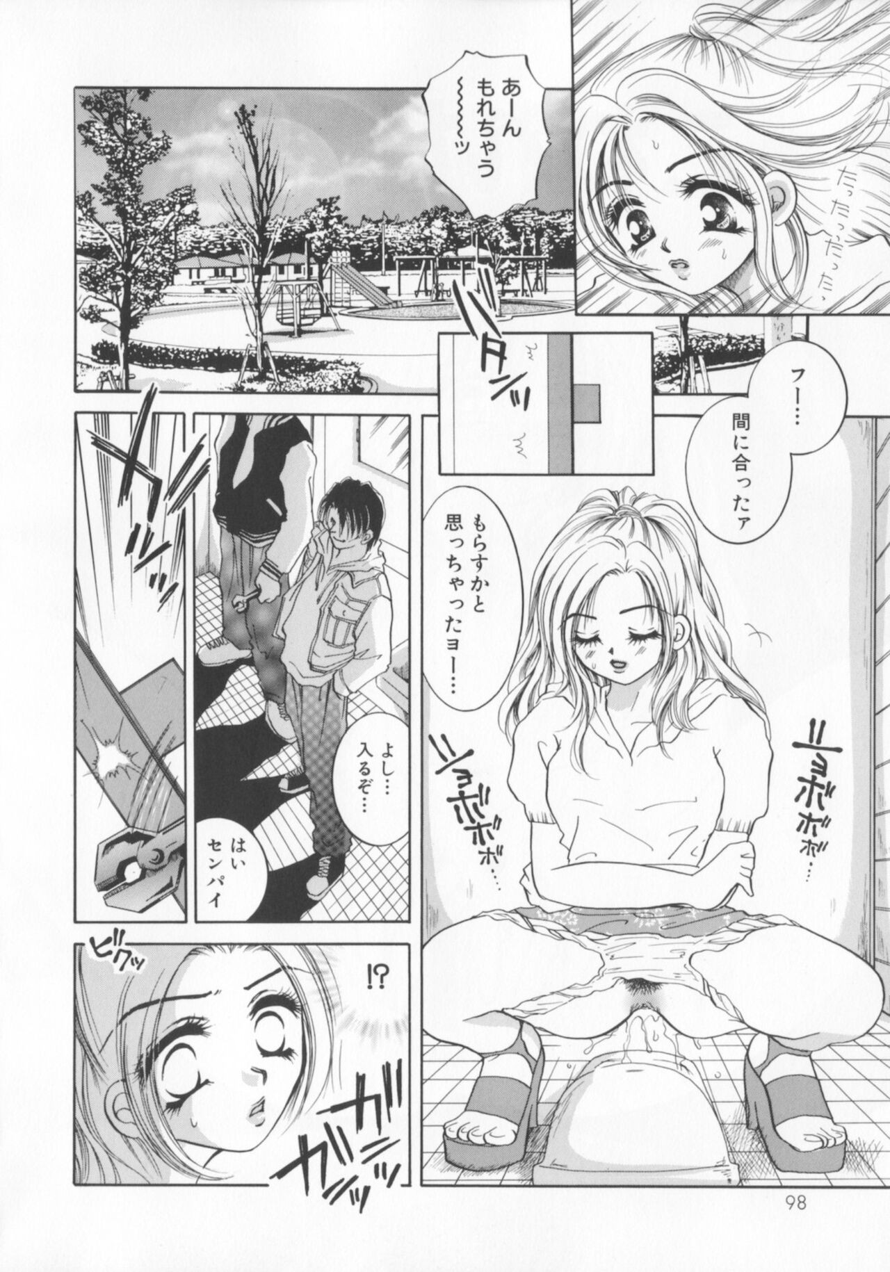 Page 102