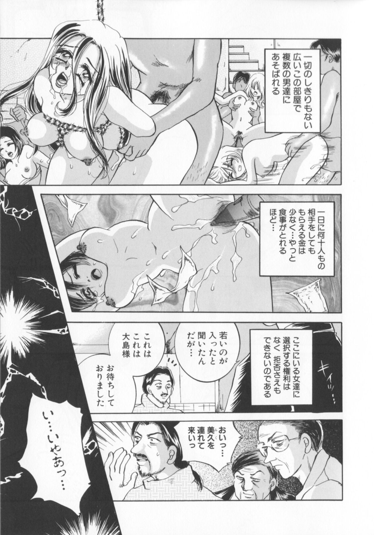 Page 119