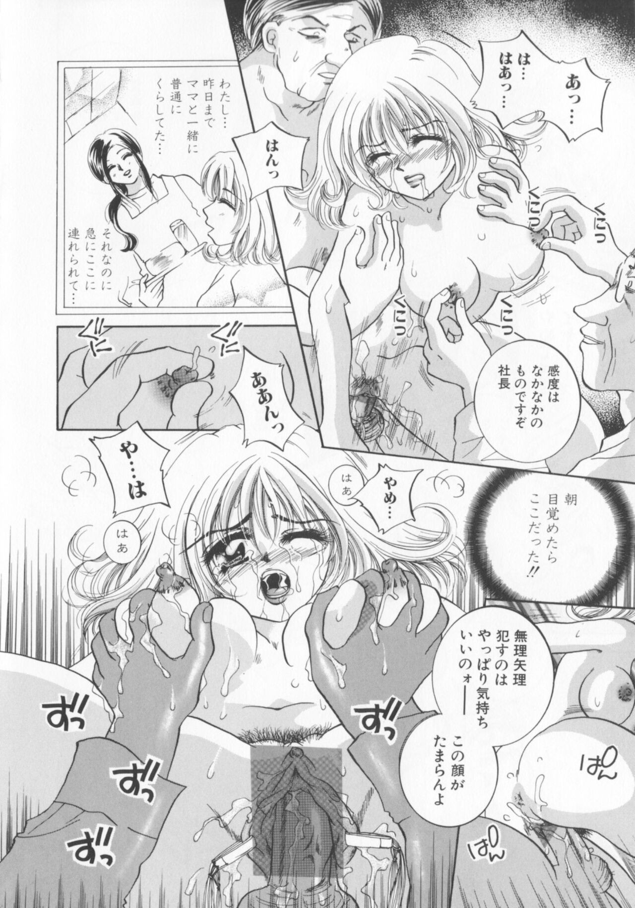 Page 122