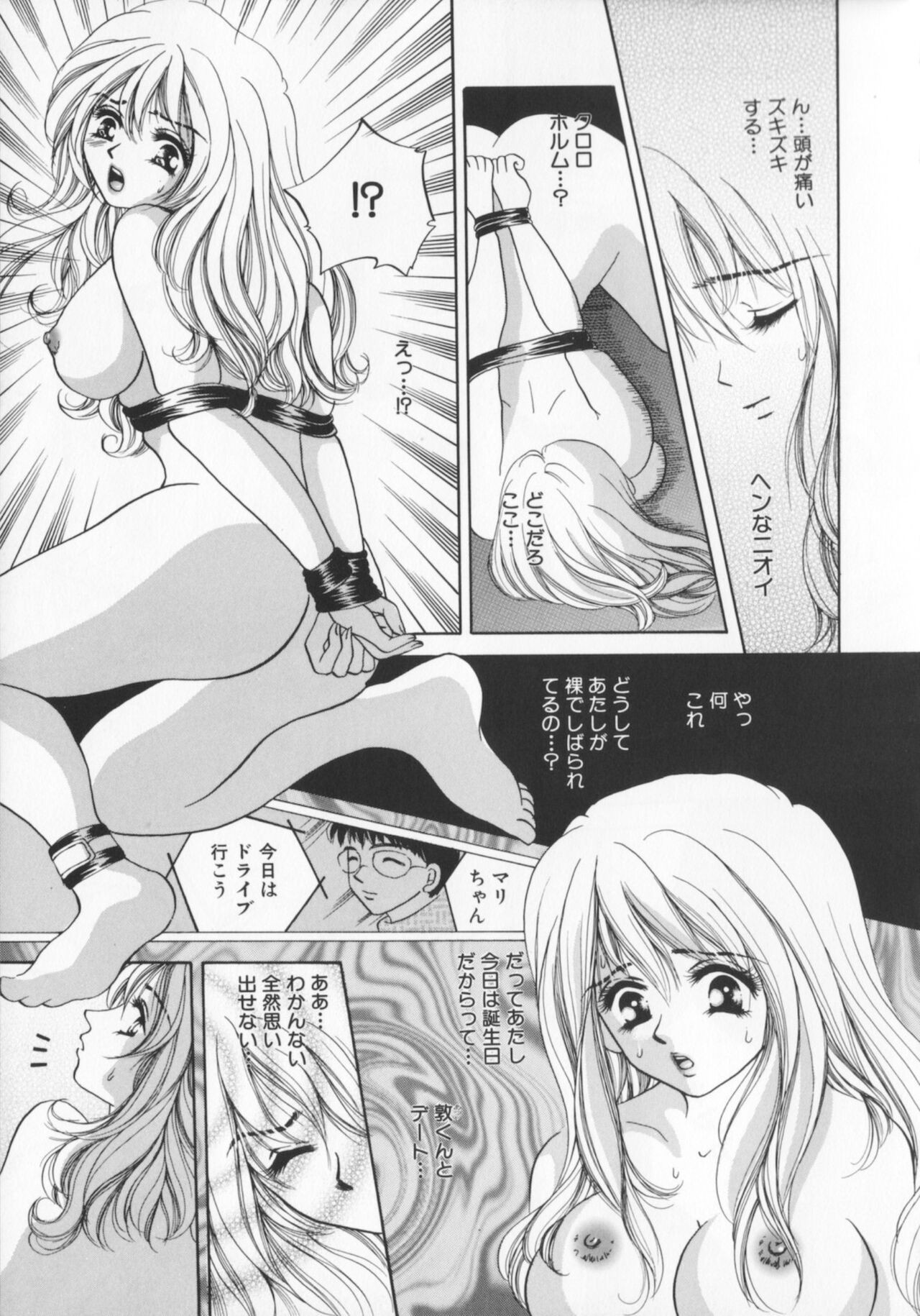 Page 135