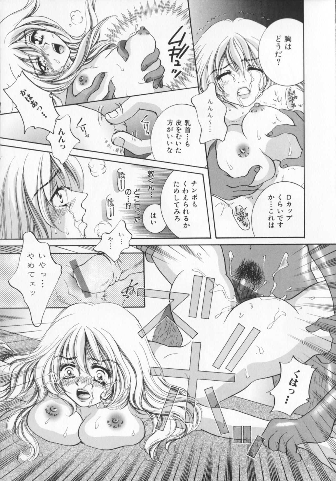 Page 139