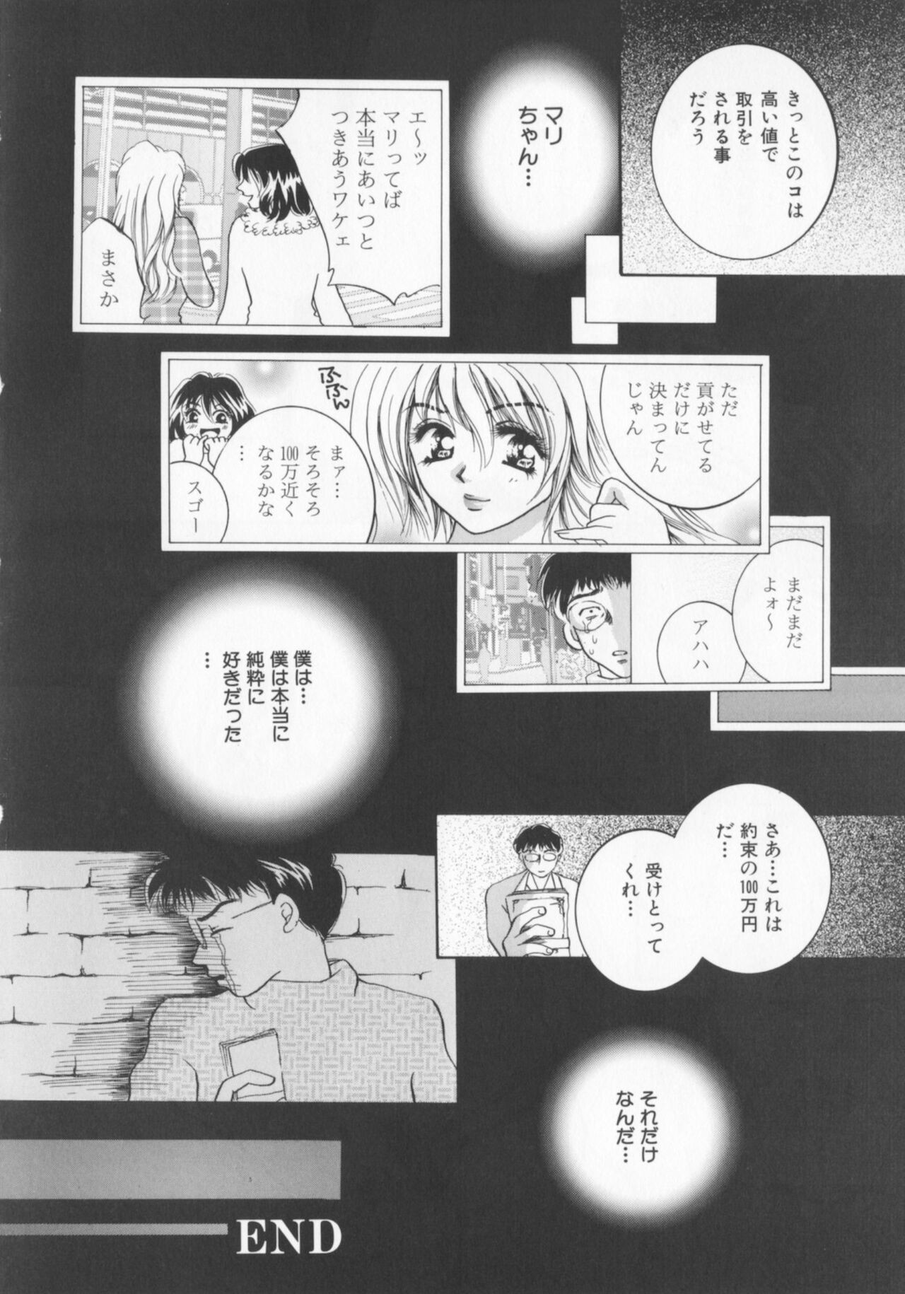 Page 148