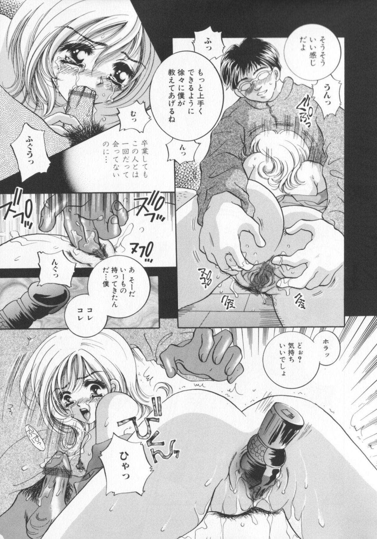 Page 59