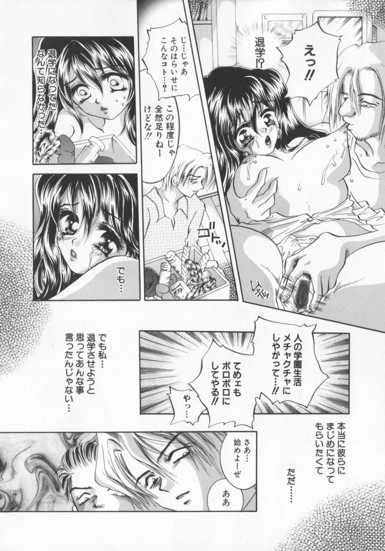 Page 72