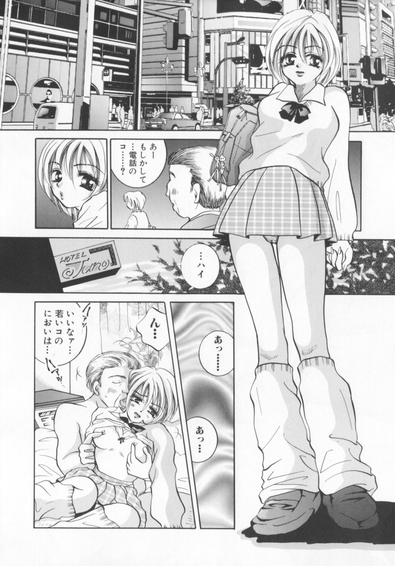 Page 86