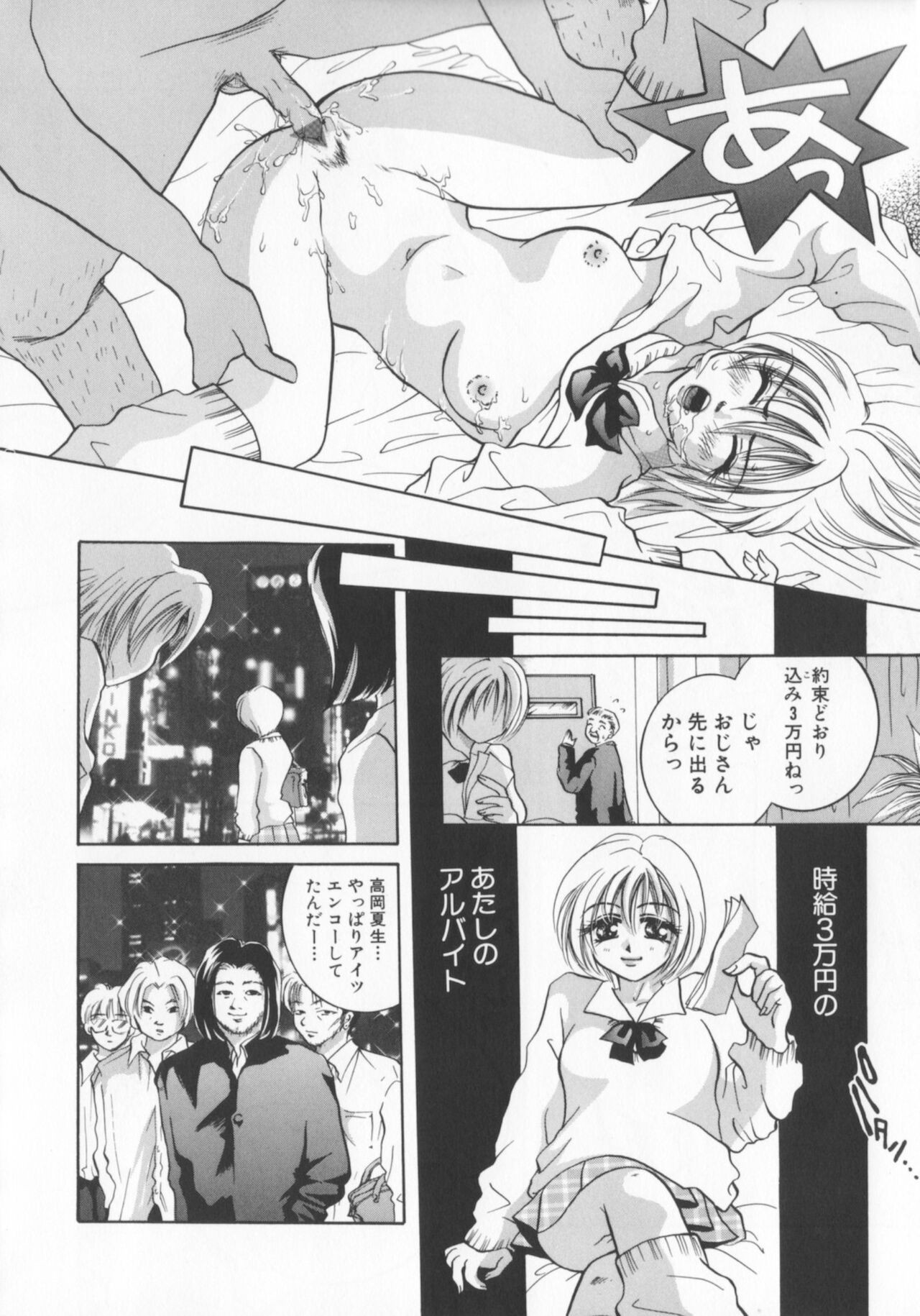 Page 88