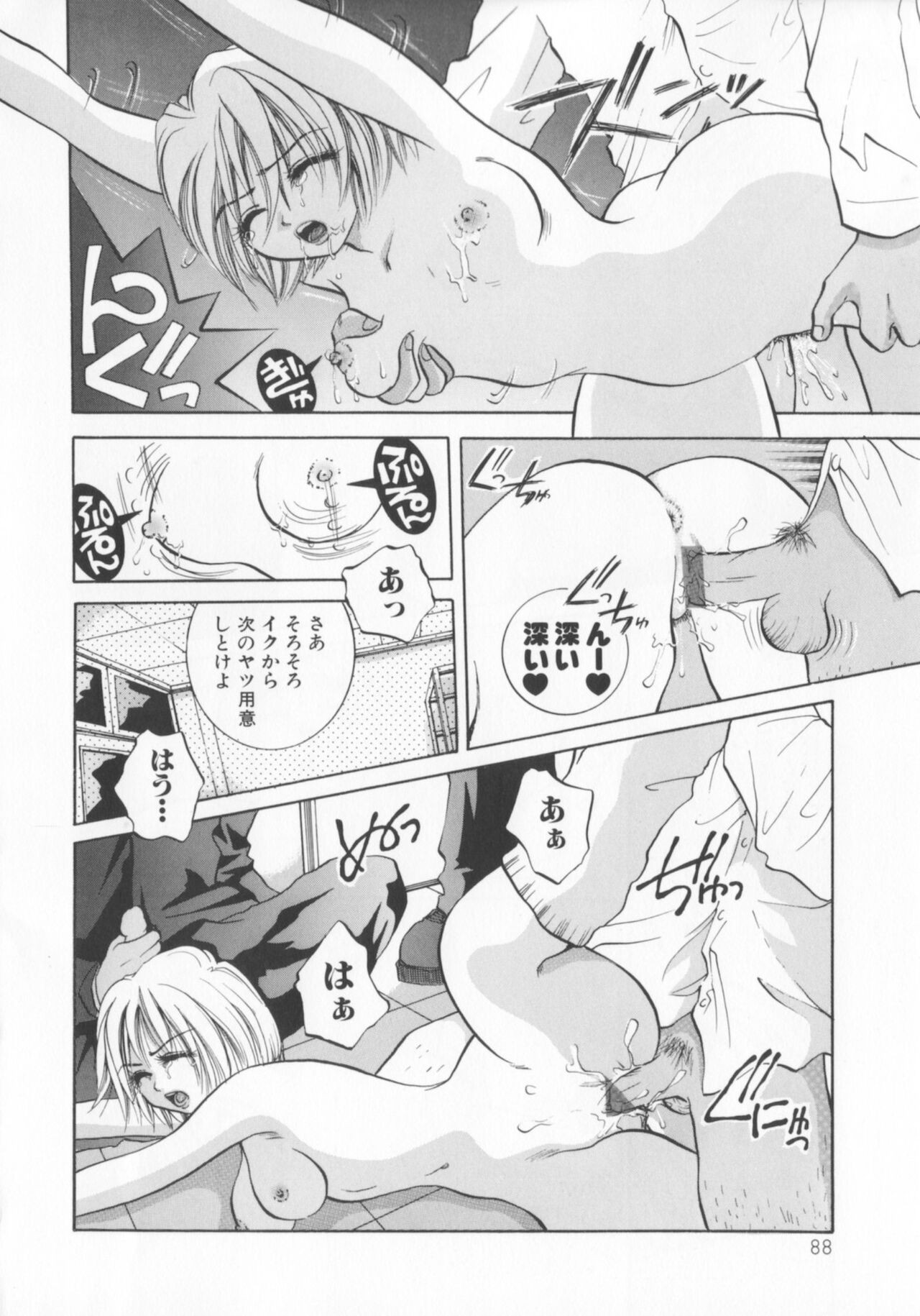 Page 92