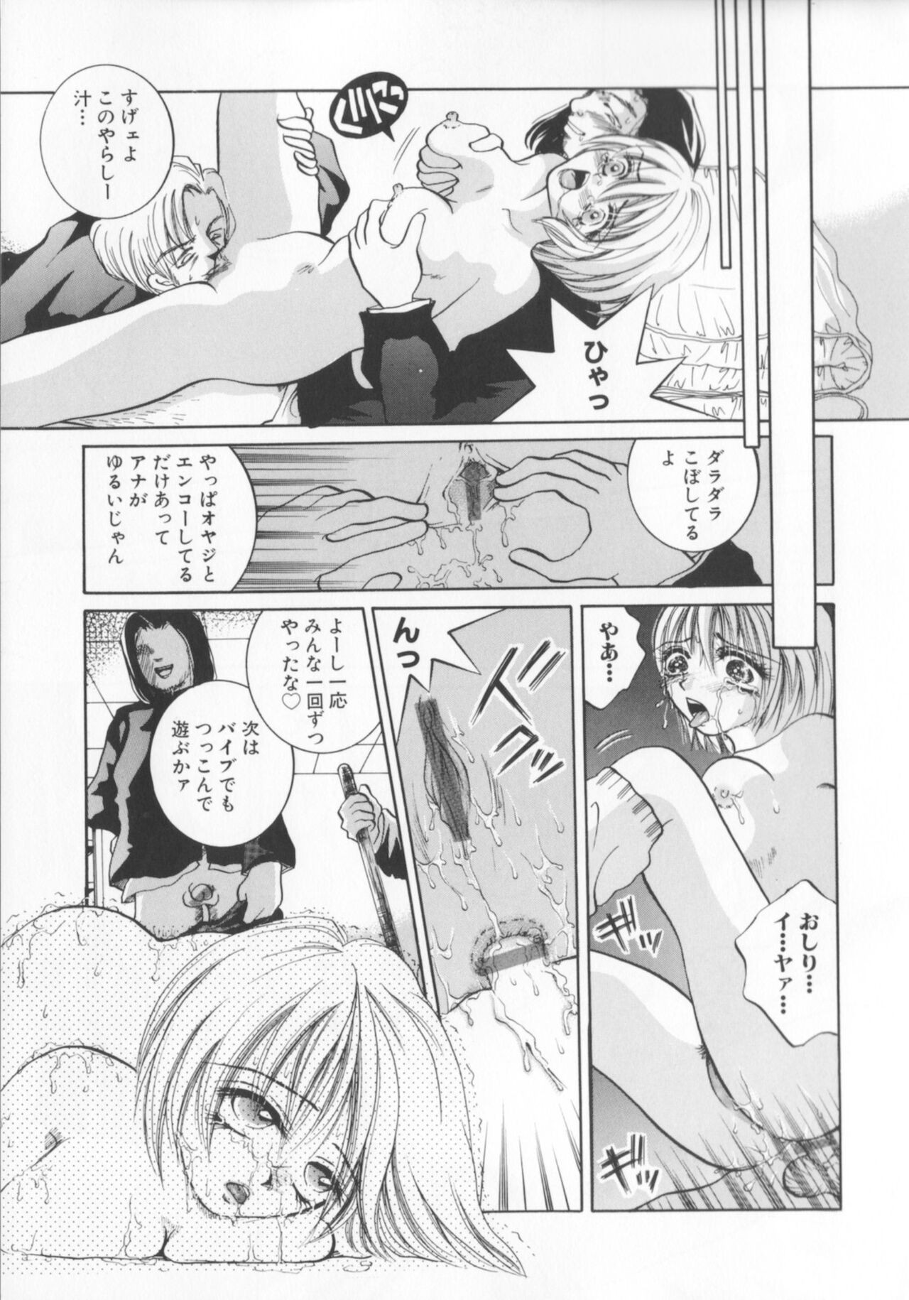 Page 93