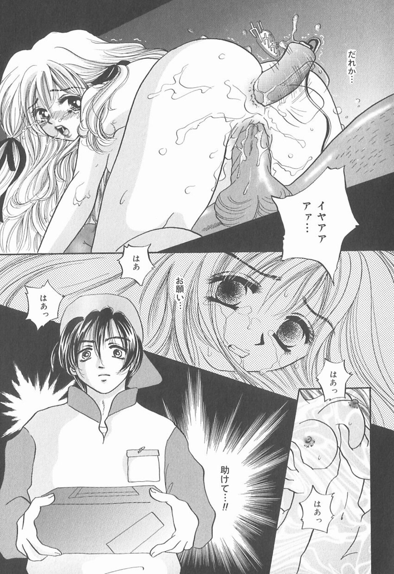 Page 110