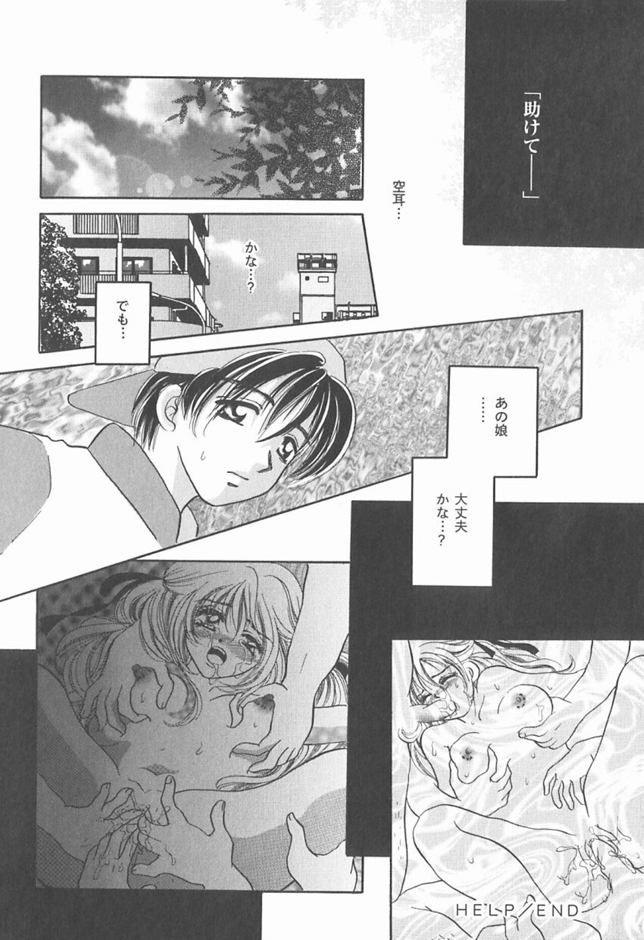 Page 111