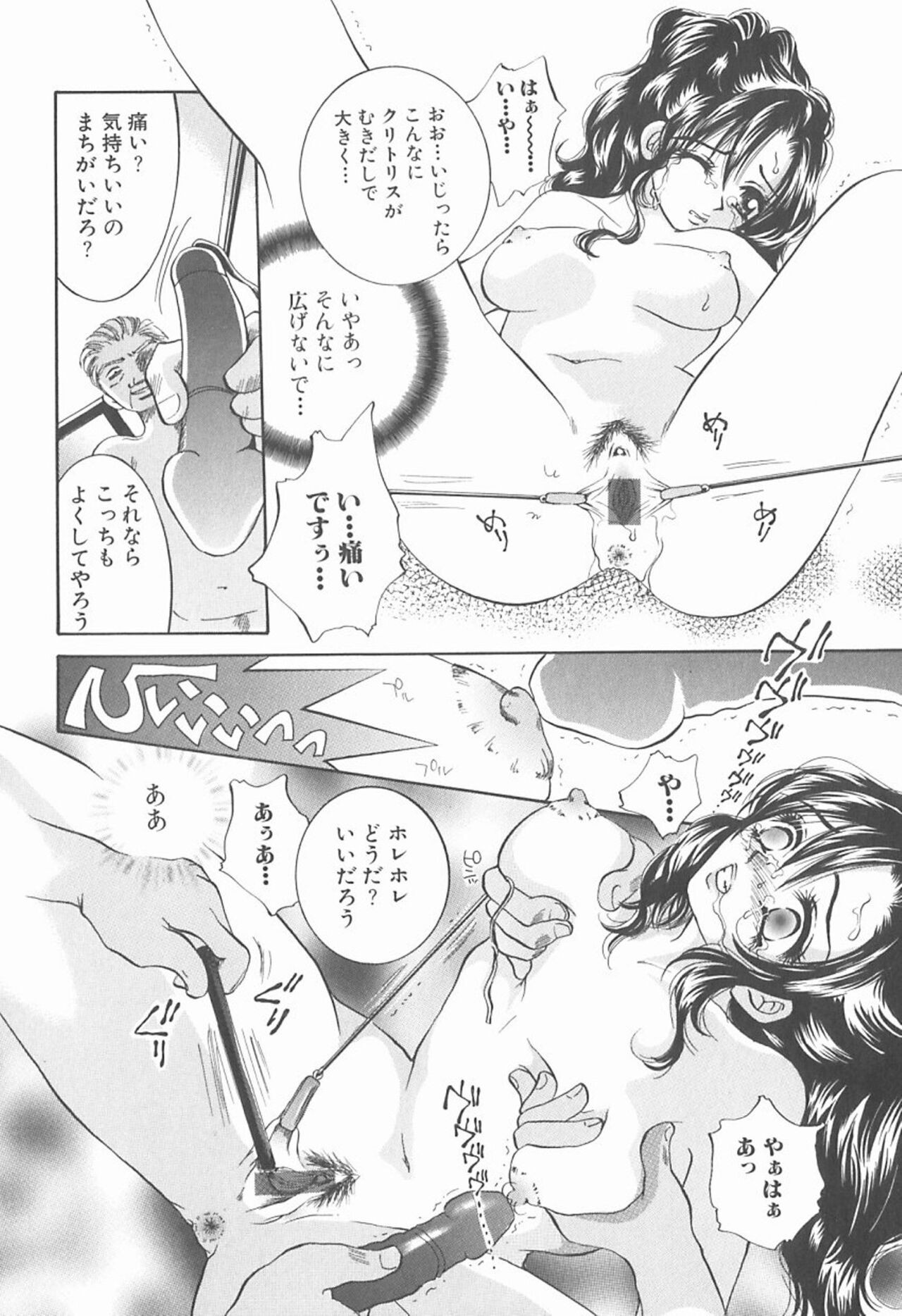 Page 139