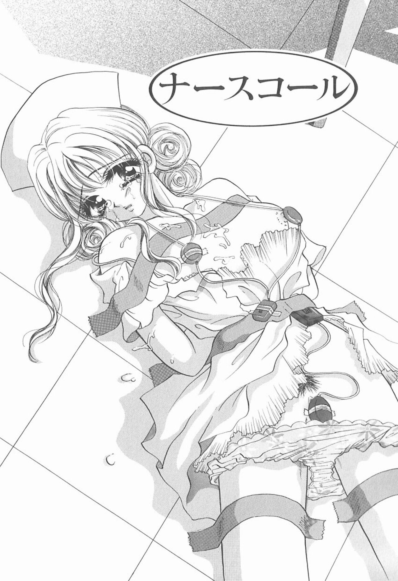 Page 144