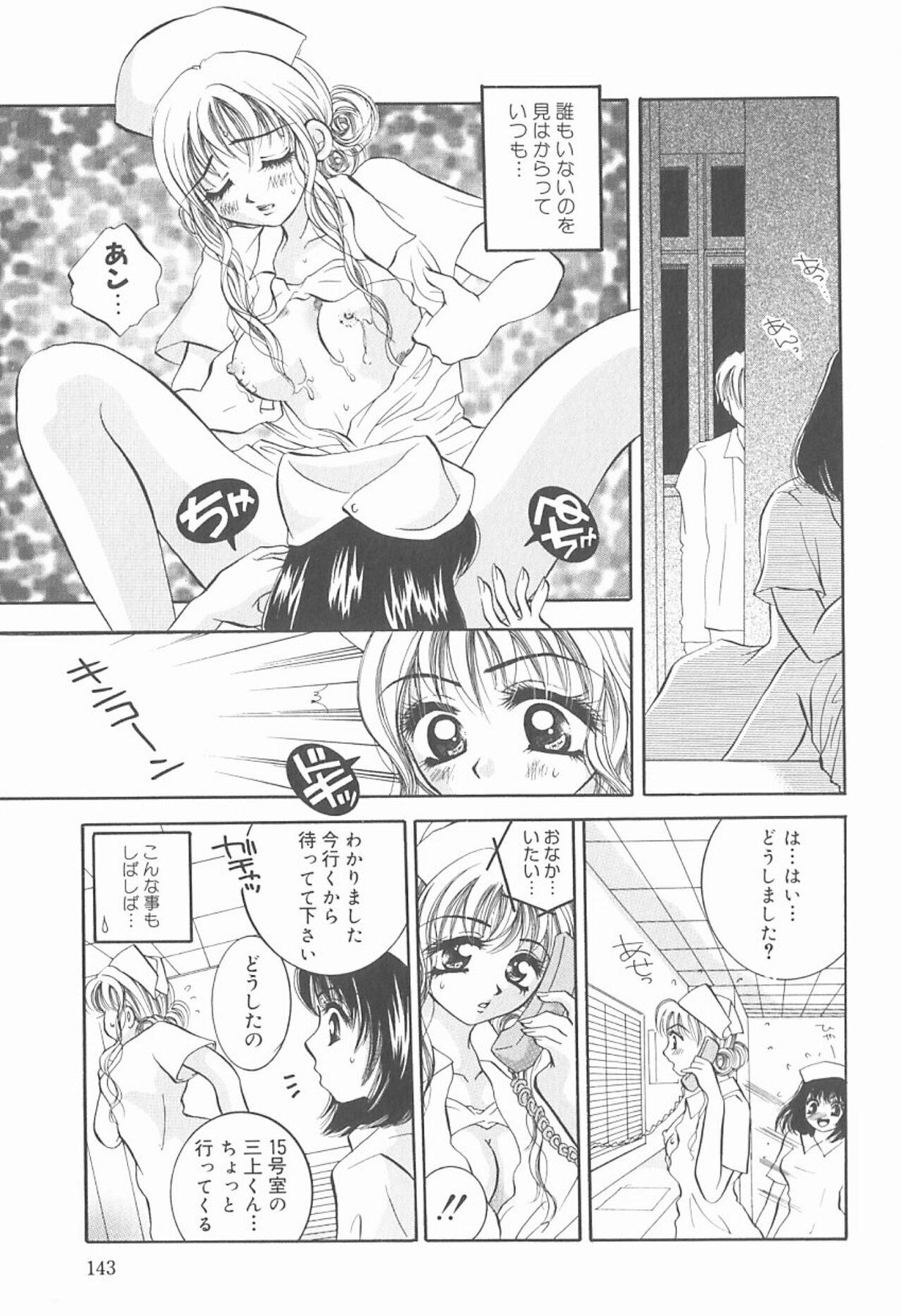 Page 146