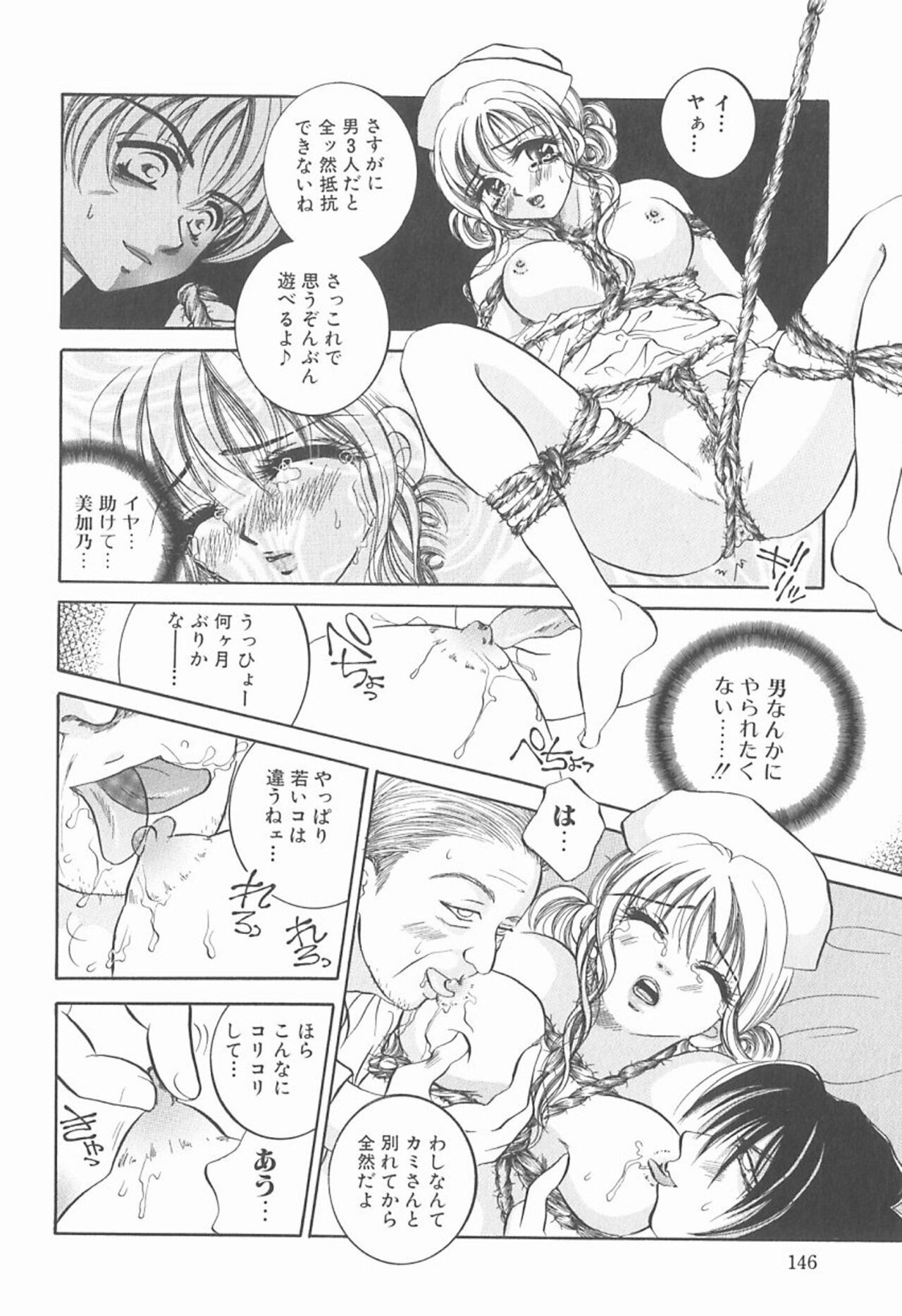 Page 149