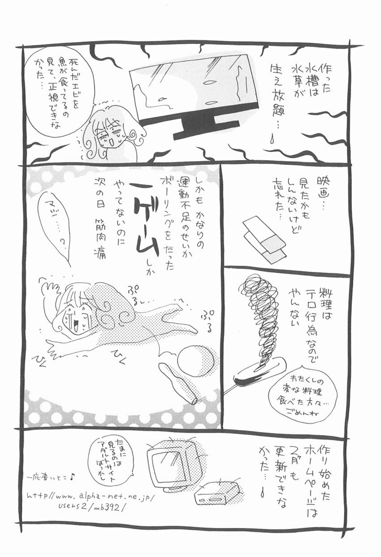 Page 163