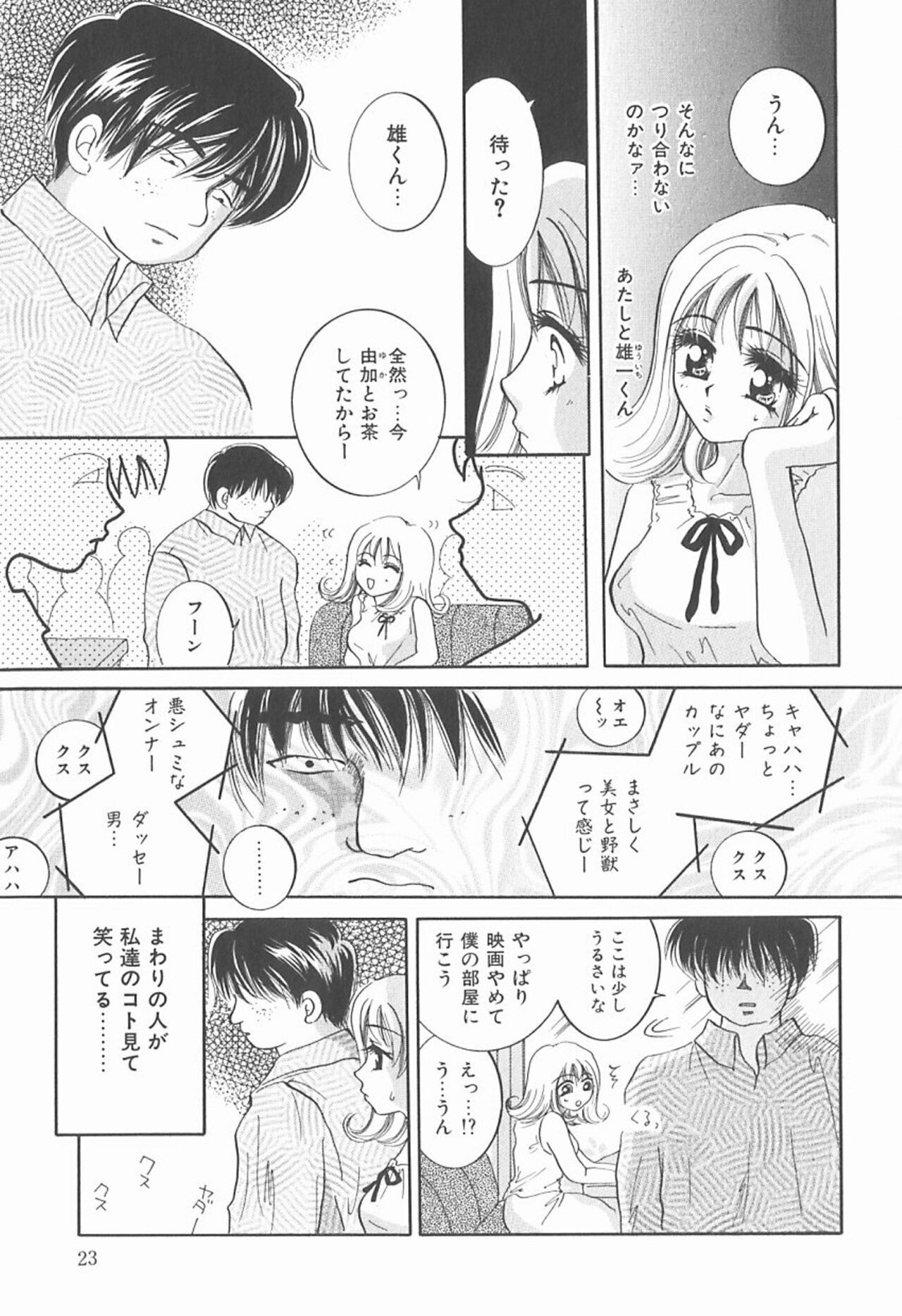 Page 26