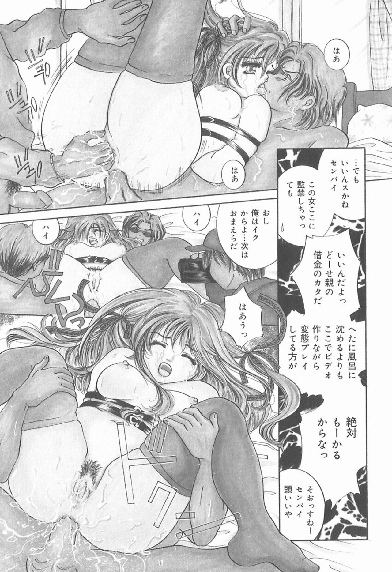 Page 94