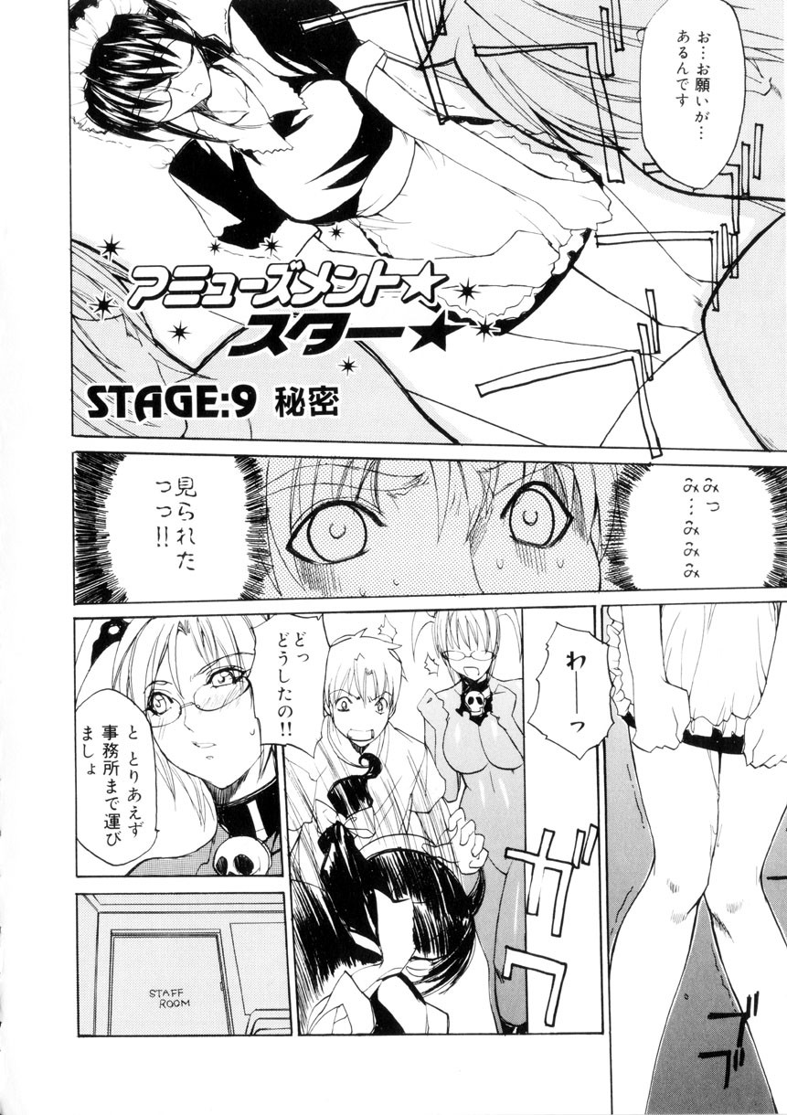 Page 139