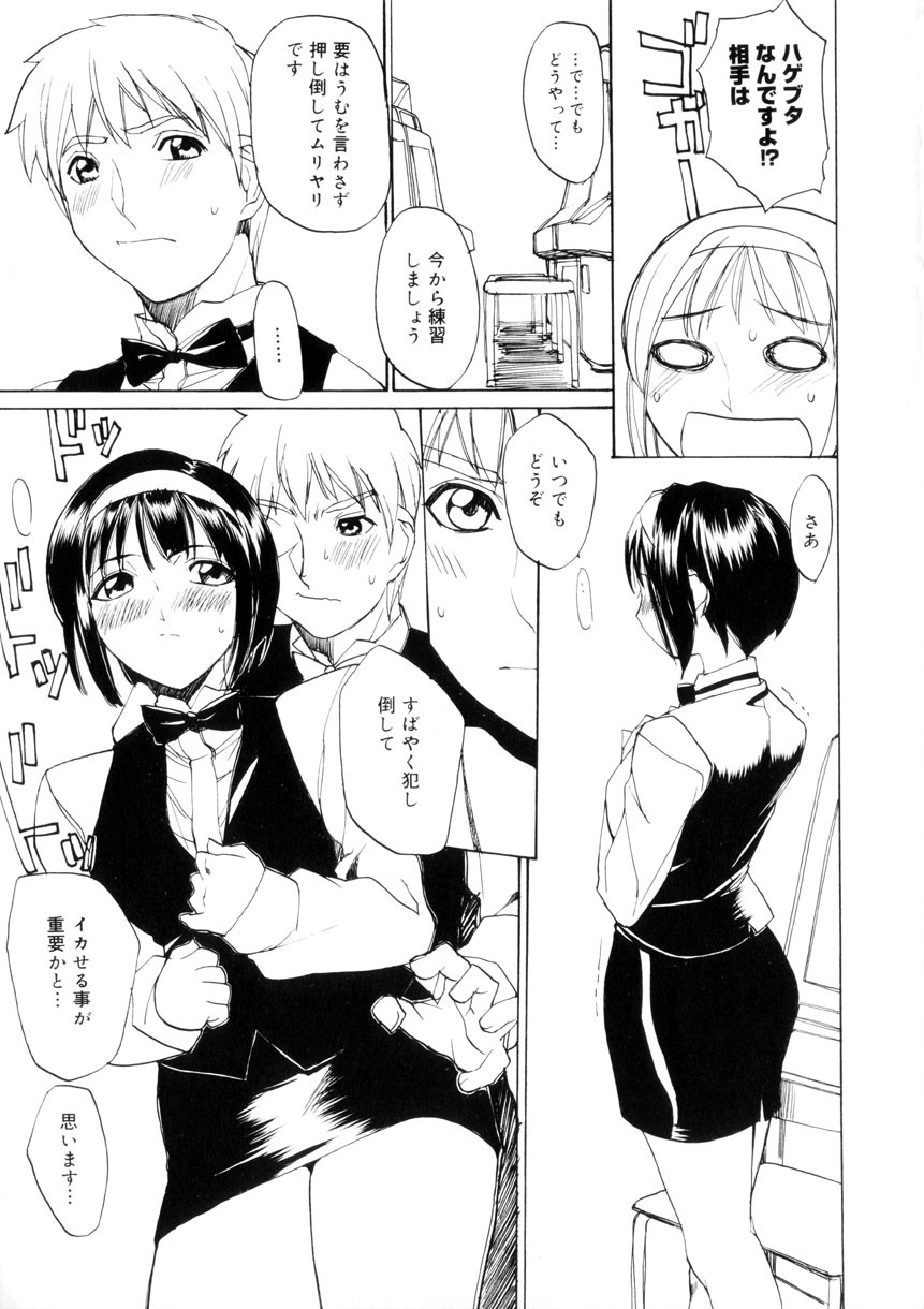 Page 148