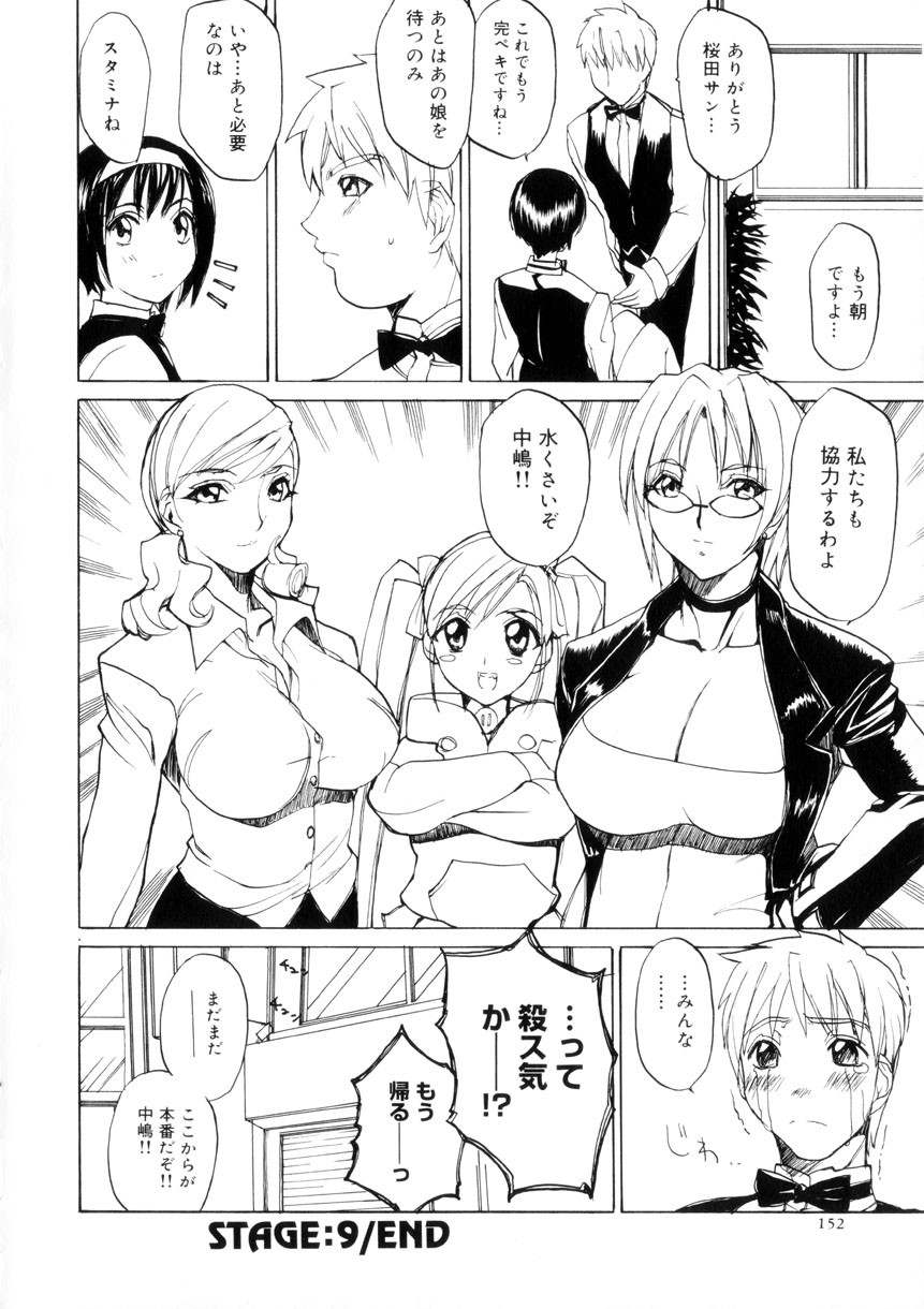 Page 153