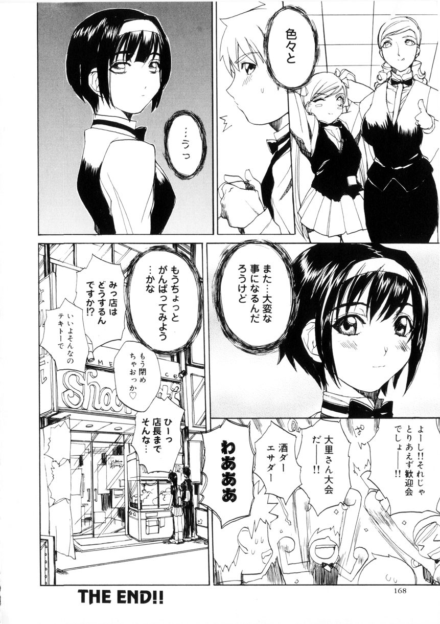 Page 169