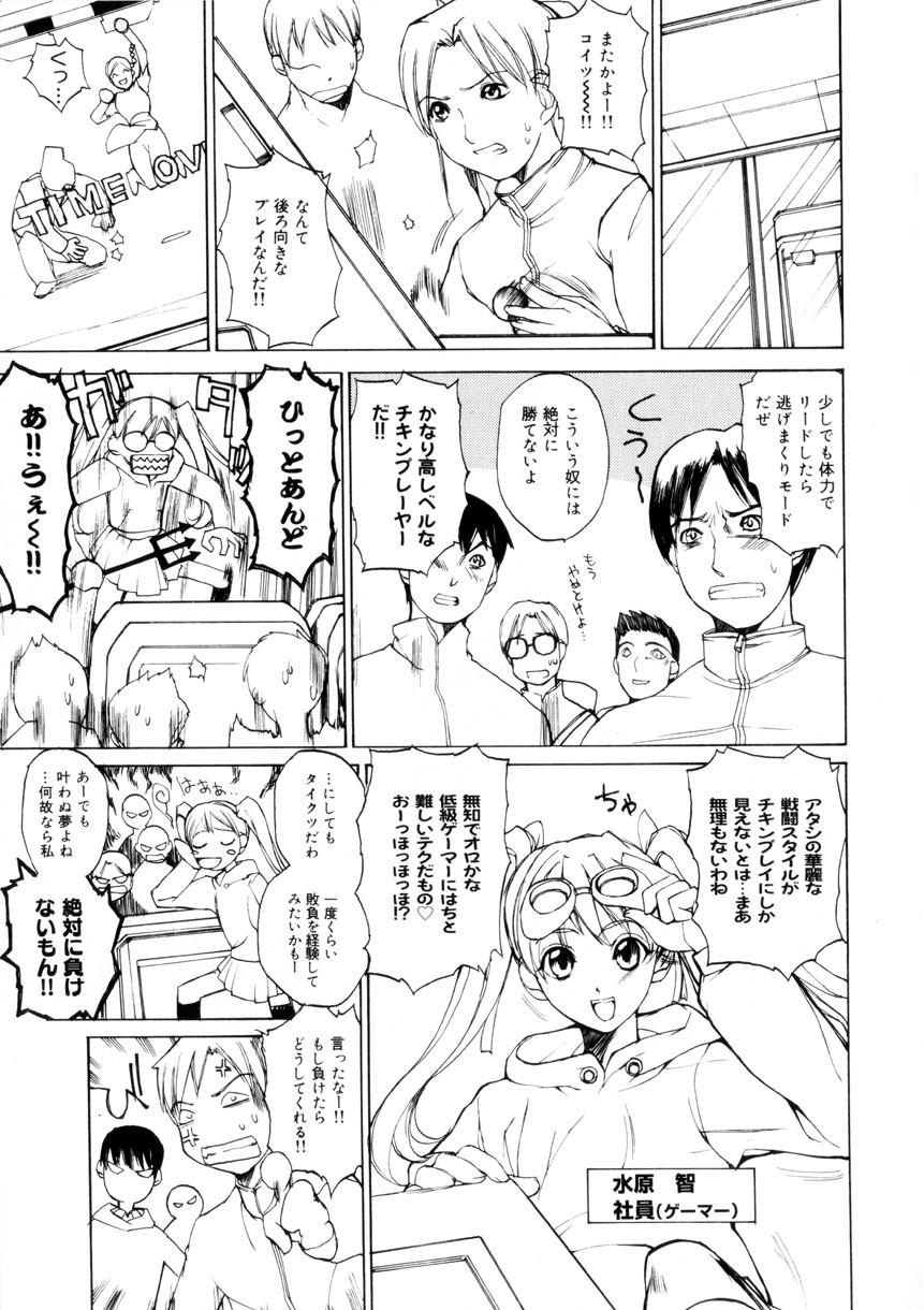 Page 42