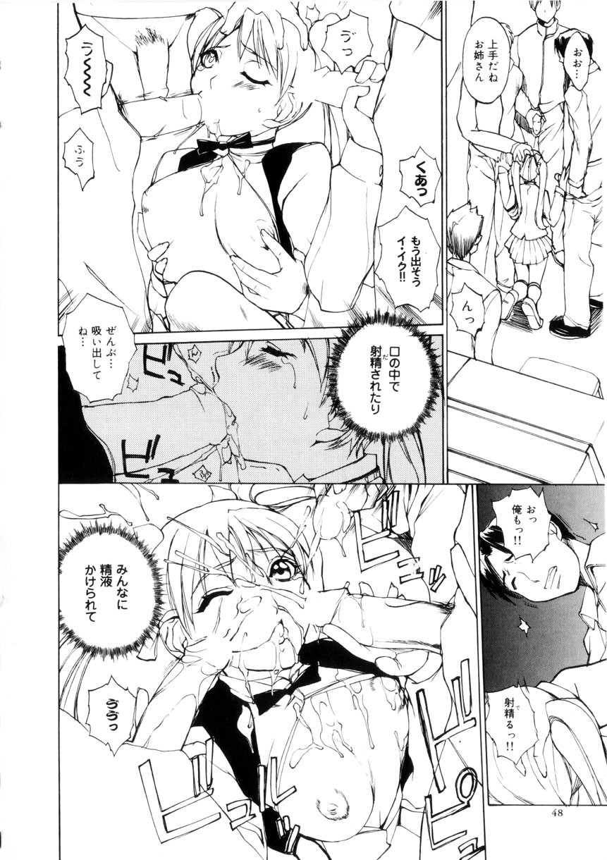 Page 49