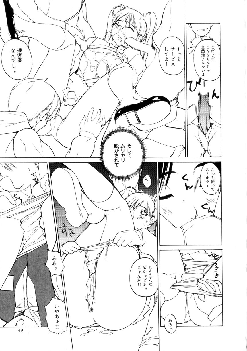 Page 50