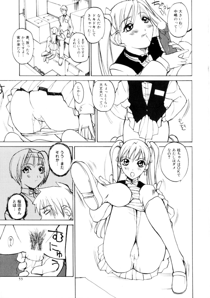 Page 54