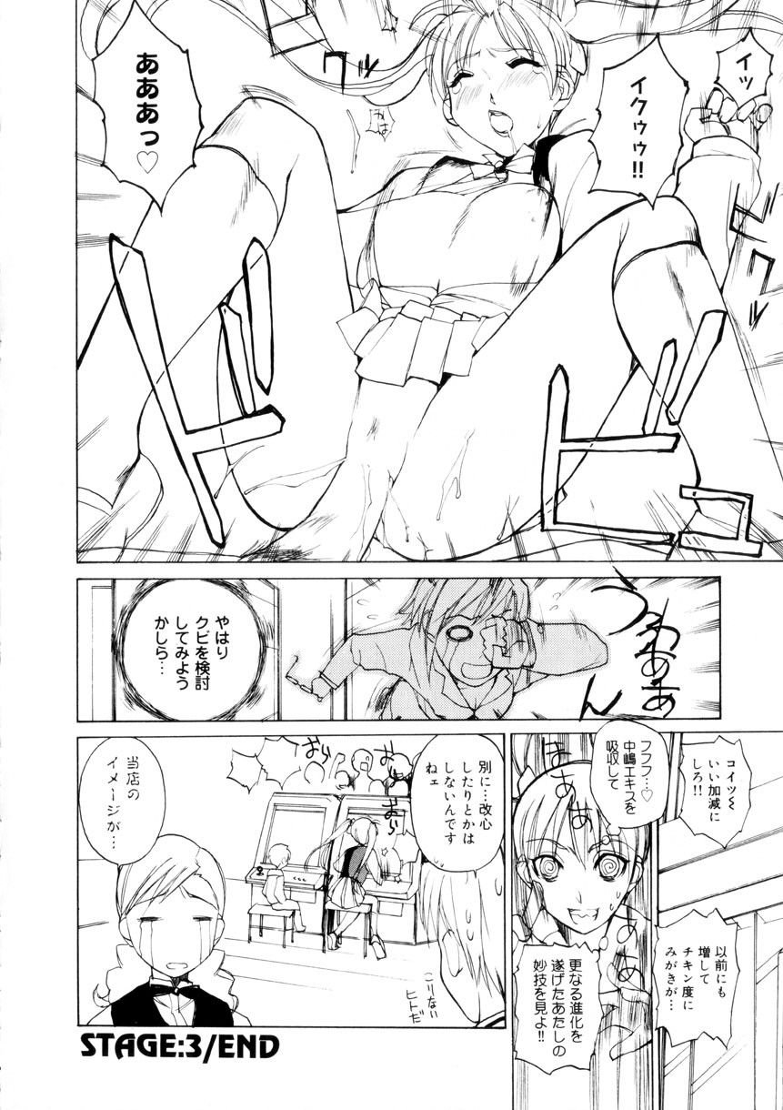 Page 57