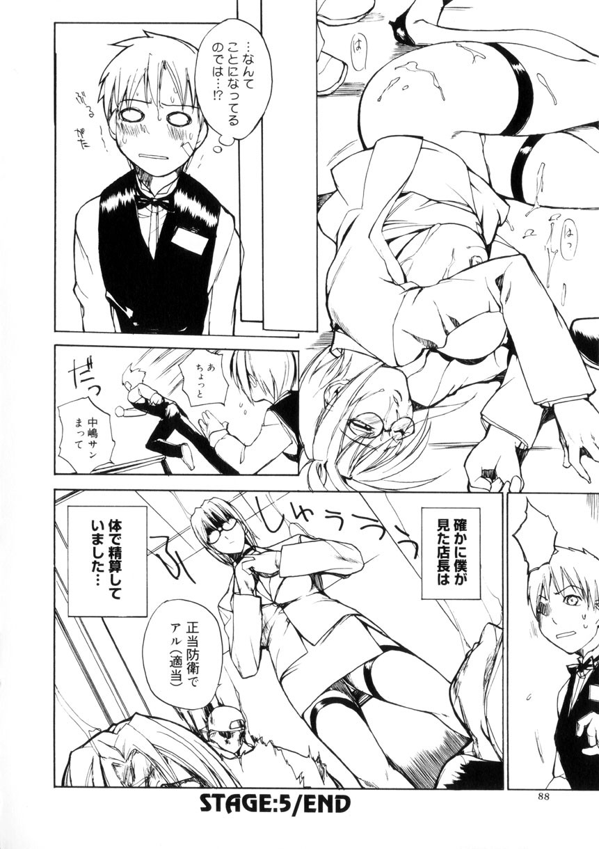 Page 89