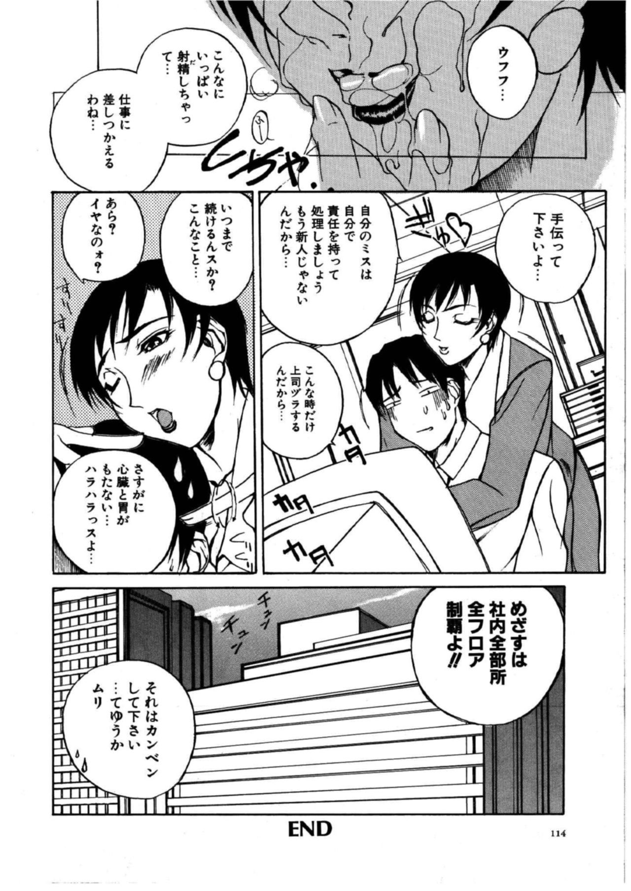 Page 113