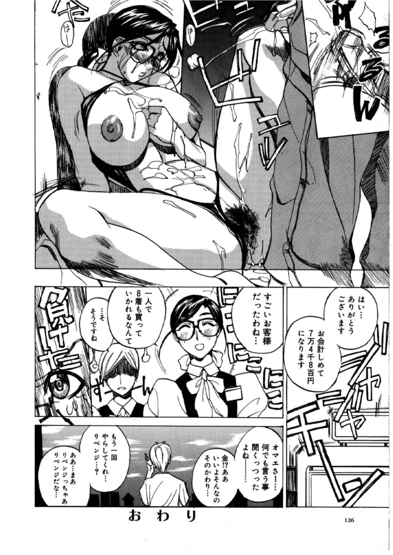 Page 125