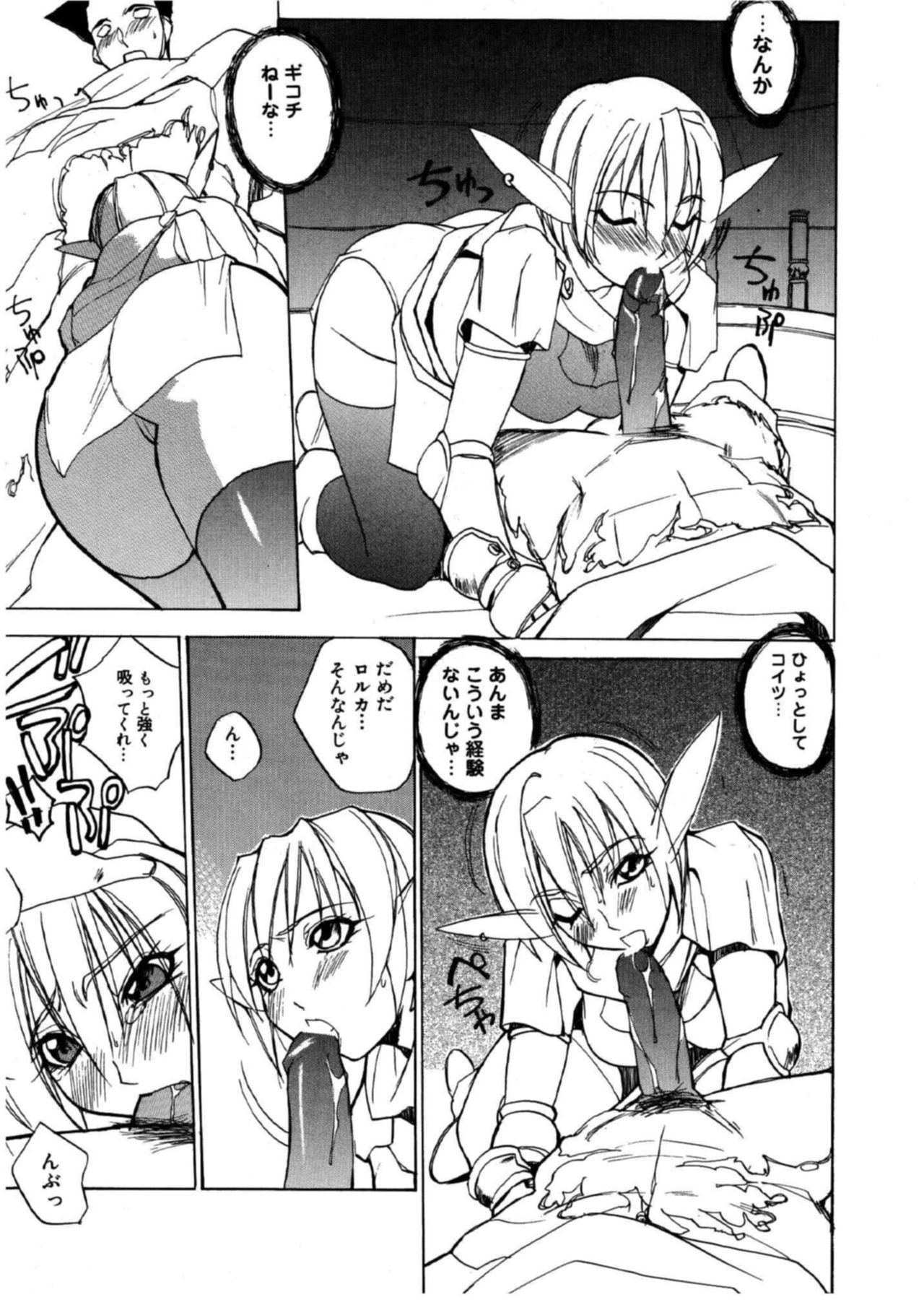 Page 134