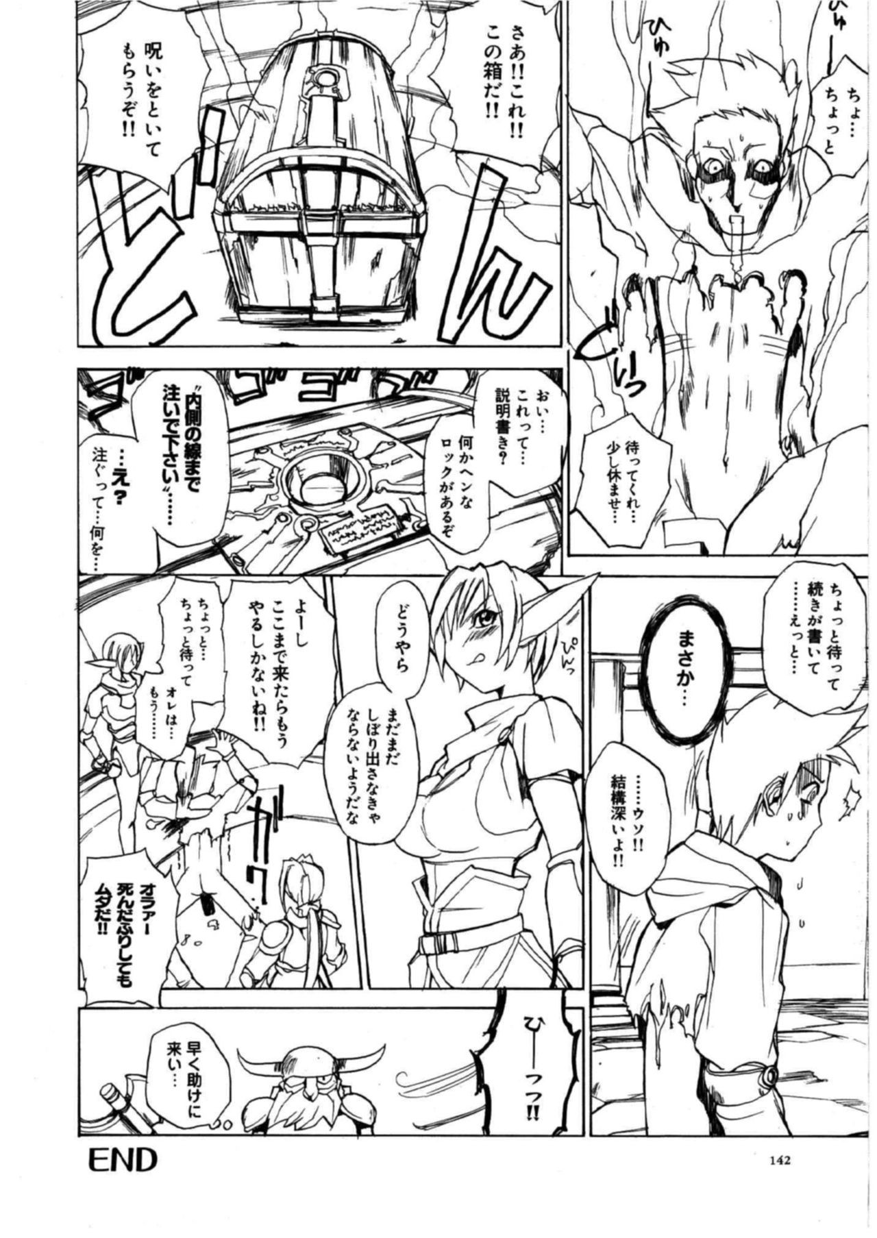 Page 141
