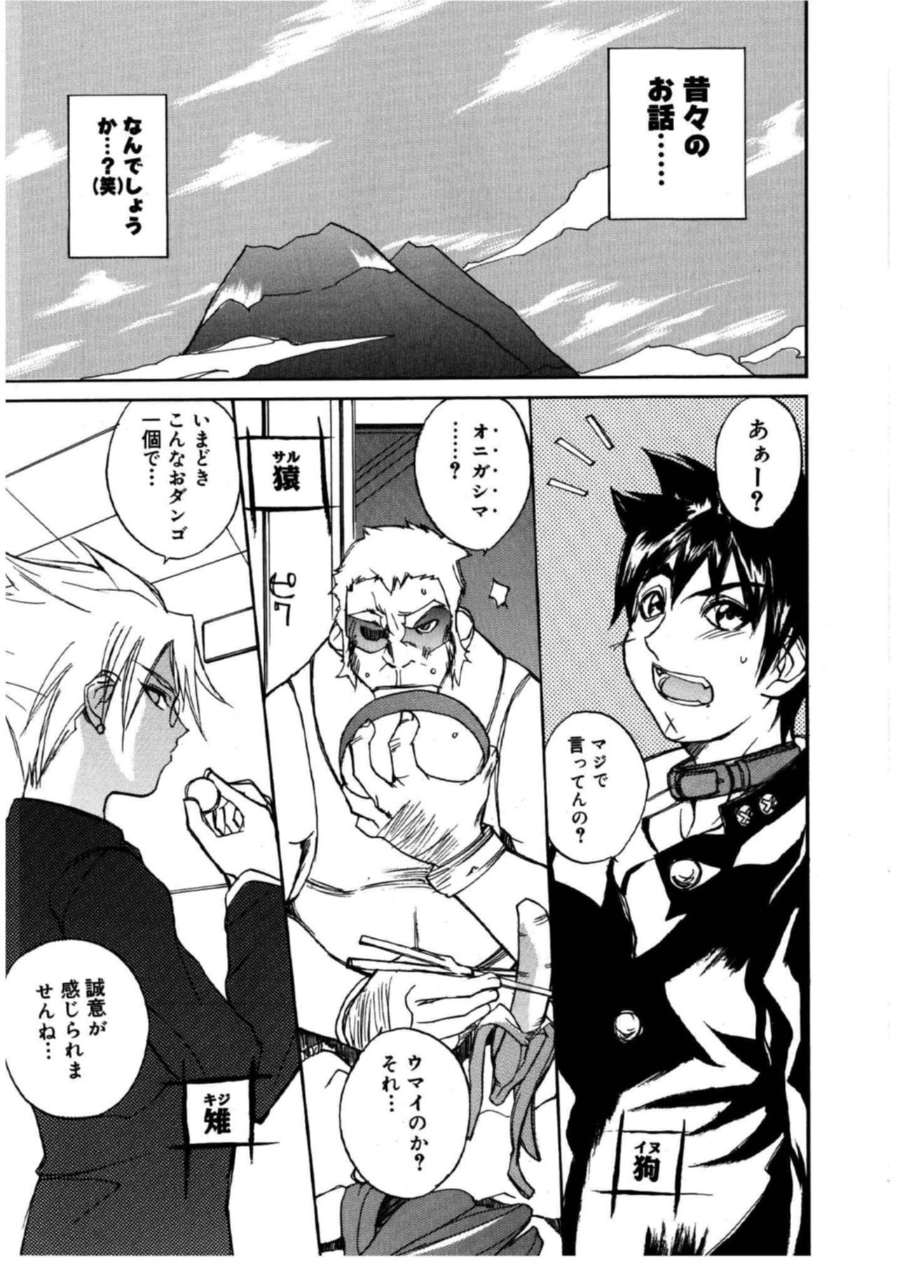 Page 142