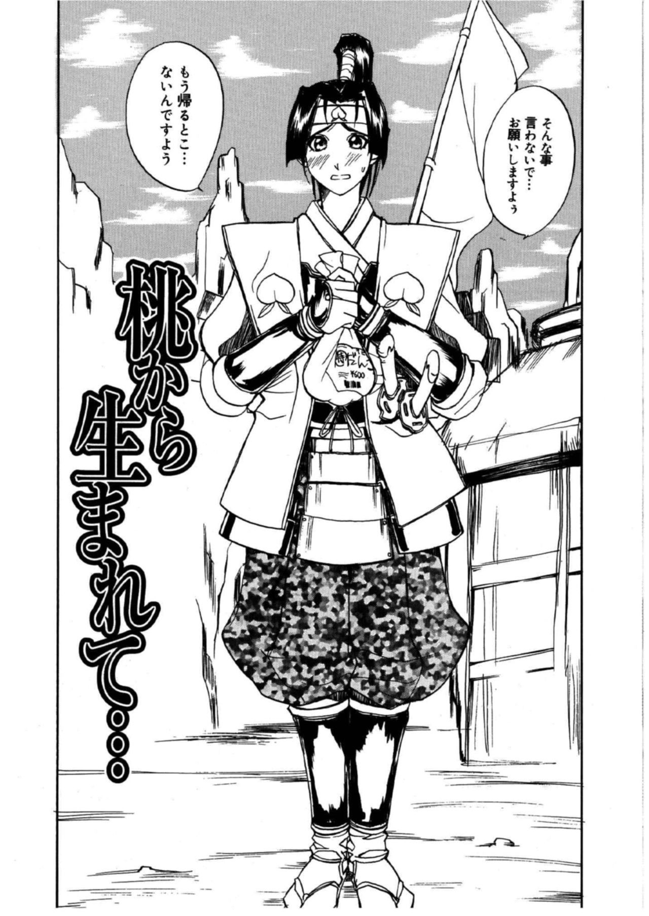 Page 143