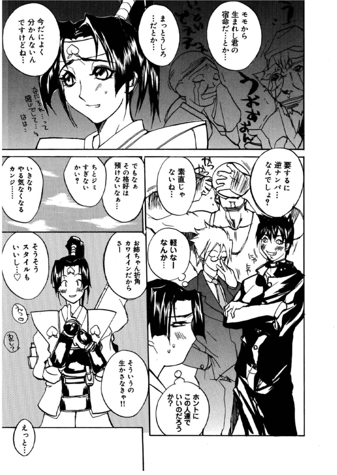Page 144