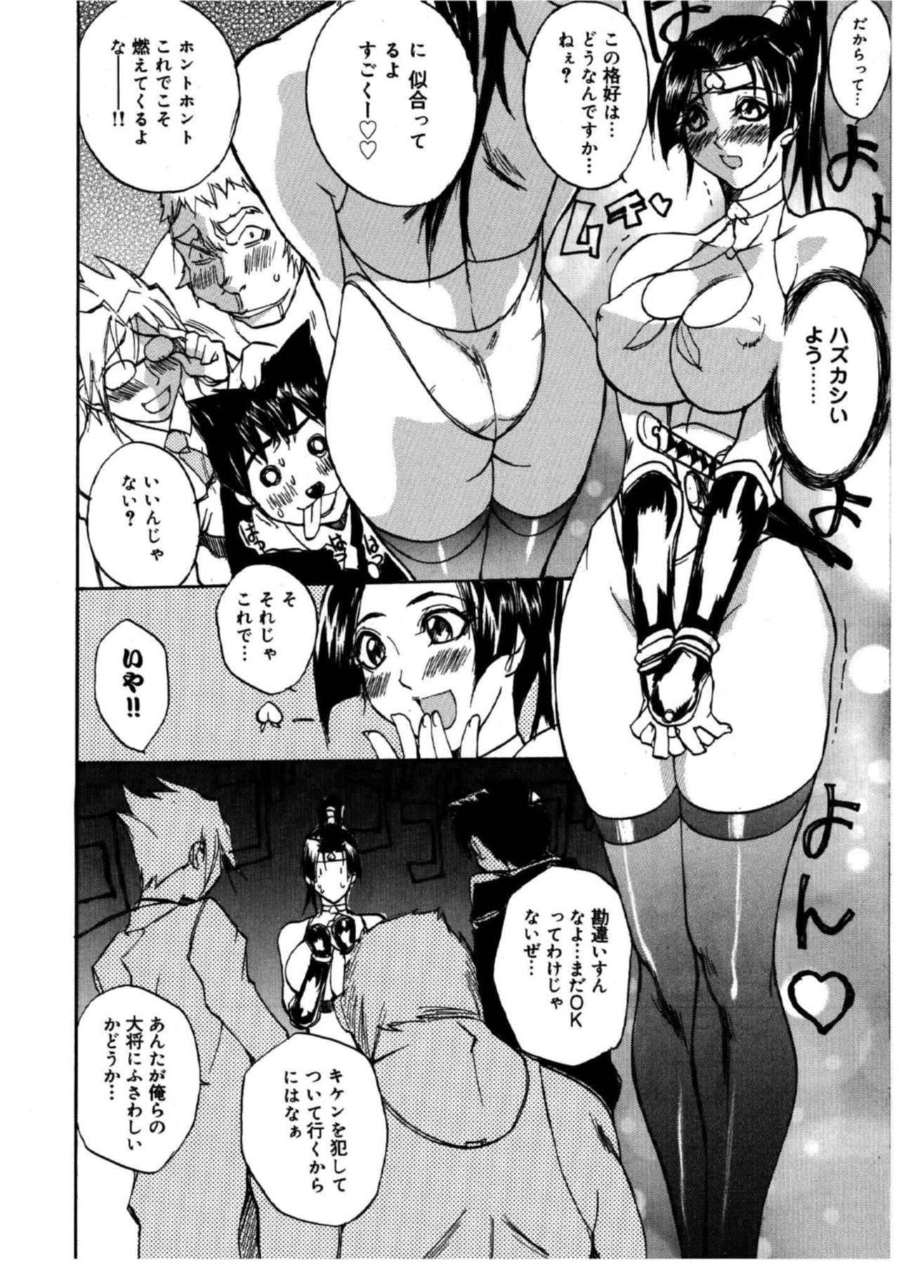 Page 145